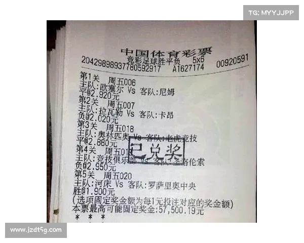 【热门赛事】早场2场单固 法乙多场可竞猜